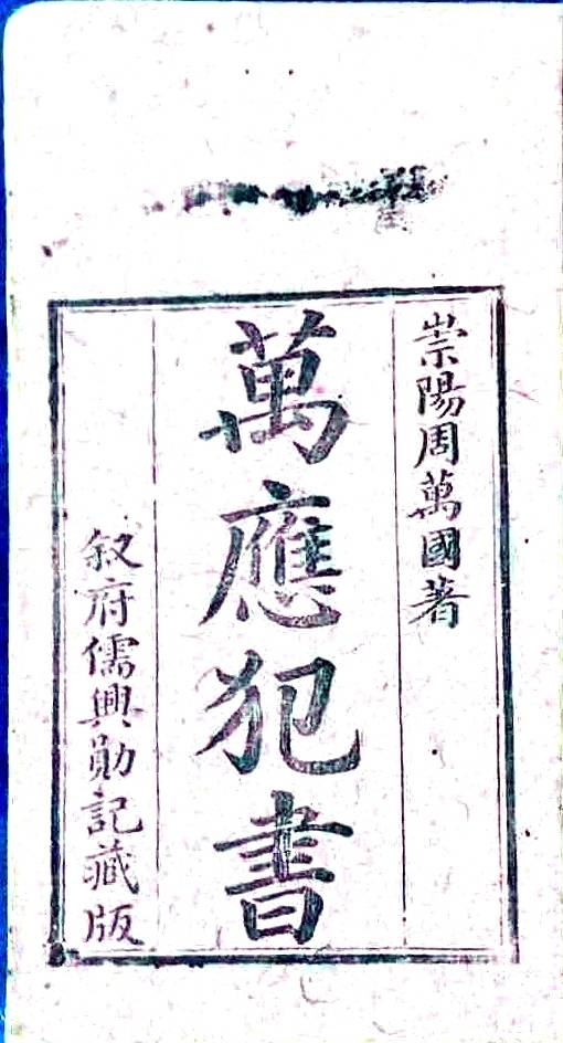 文档扫描_20230903154840804