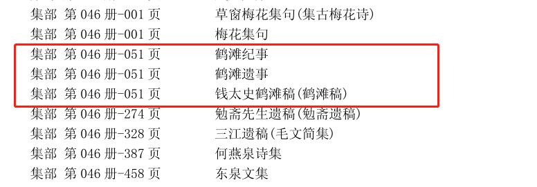 微信图片_20230905082150