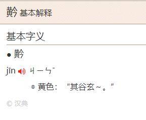 360截图20230906122304906