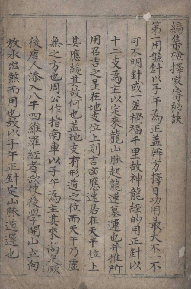 微信截图_20230906125754