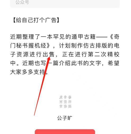 微信图片_20230904202146