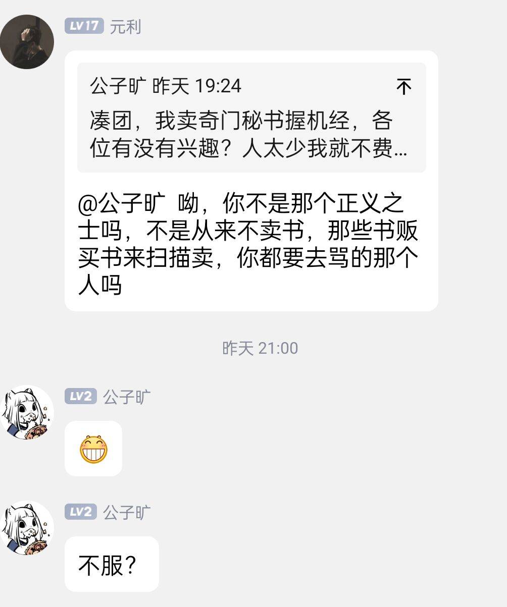 QQ图片20230907070423