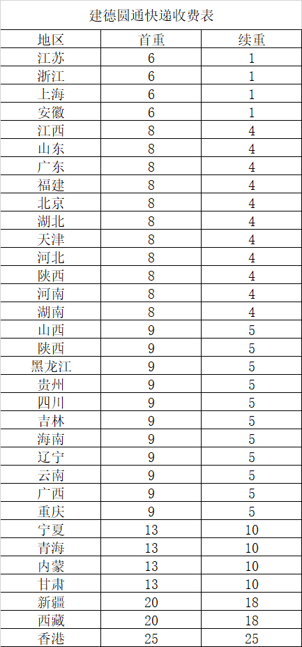 微信图片_20230908200339