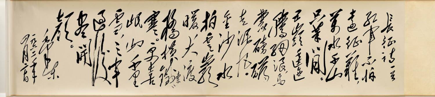 调整大小 七律 长征 1