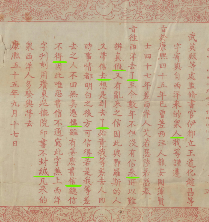 搜狗截图20230910144814