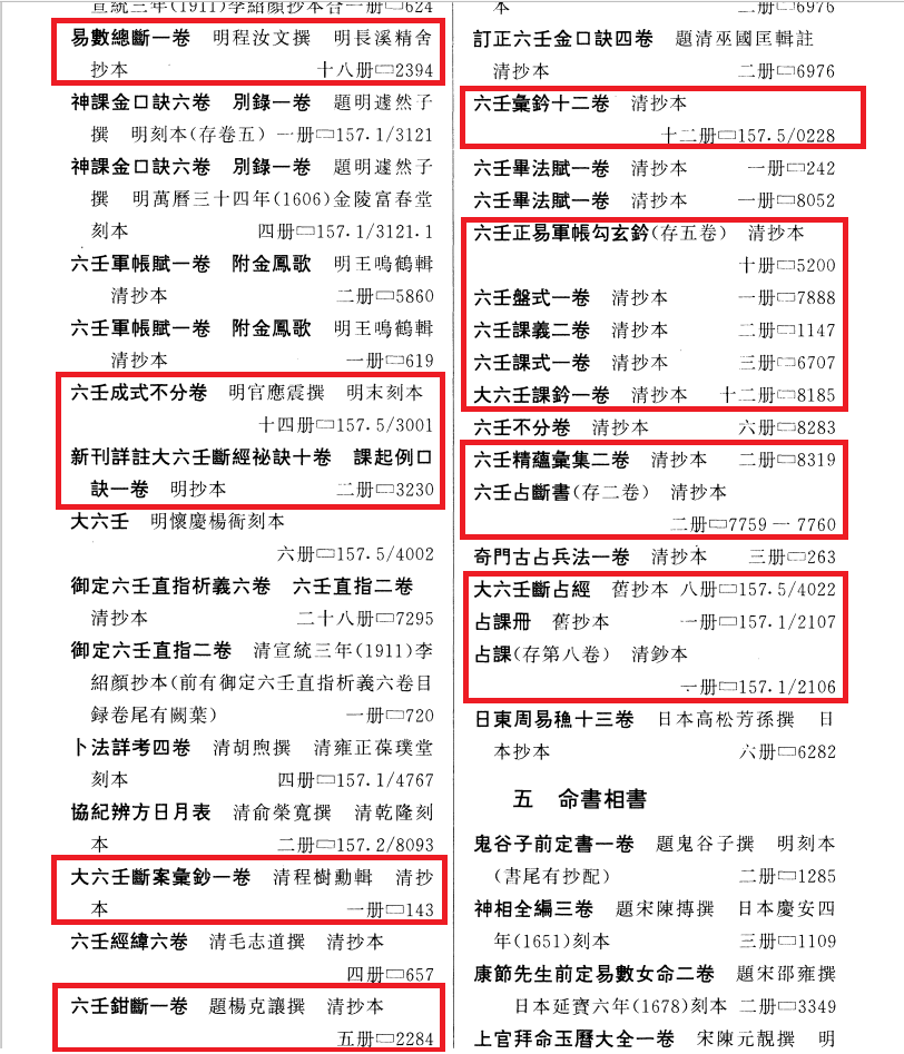 微信图片_20230912201632