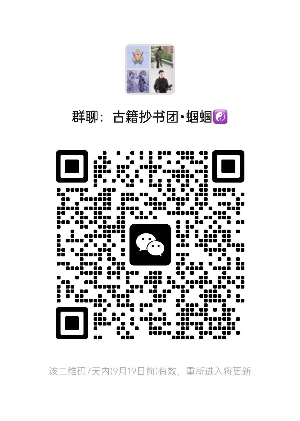 微信图片_20230912202338