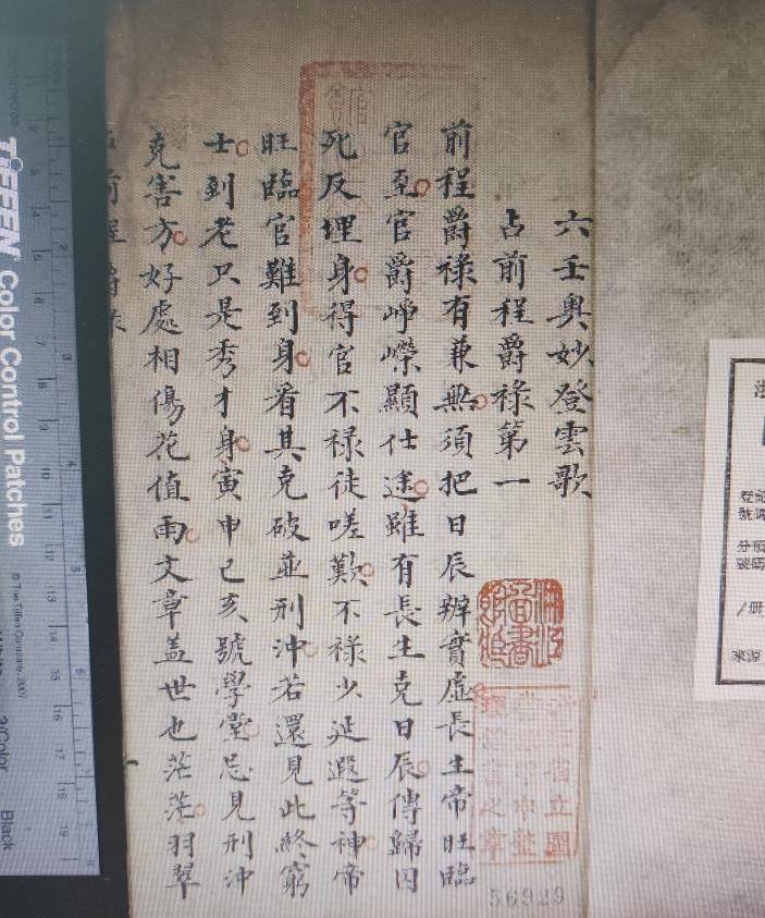 微信截图_20230912203217