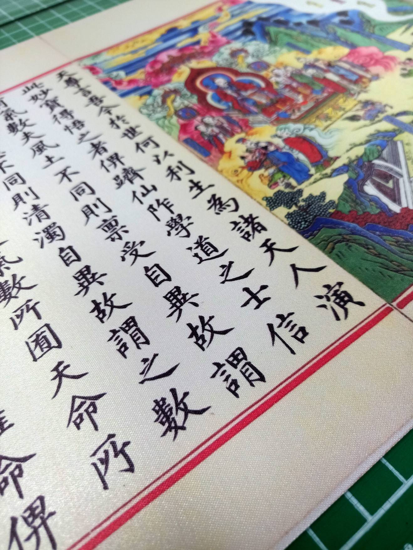 微信图片_20230813183149