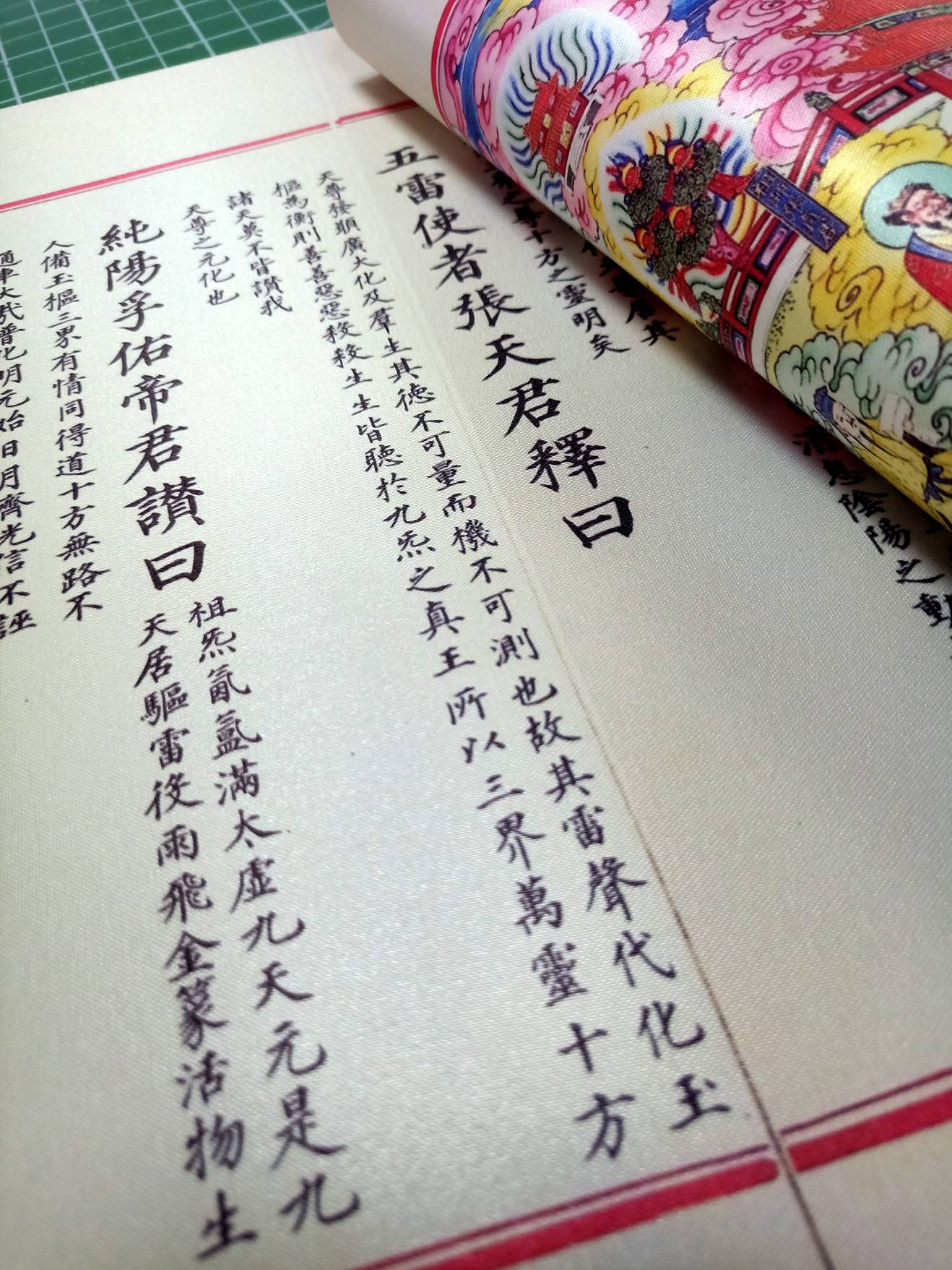 微信图片_20230813183130