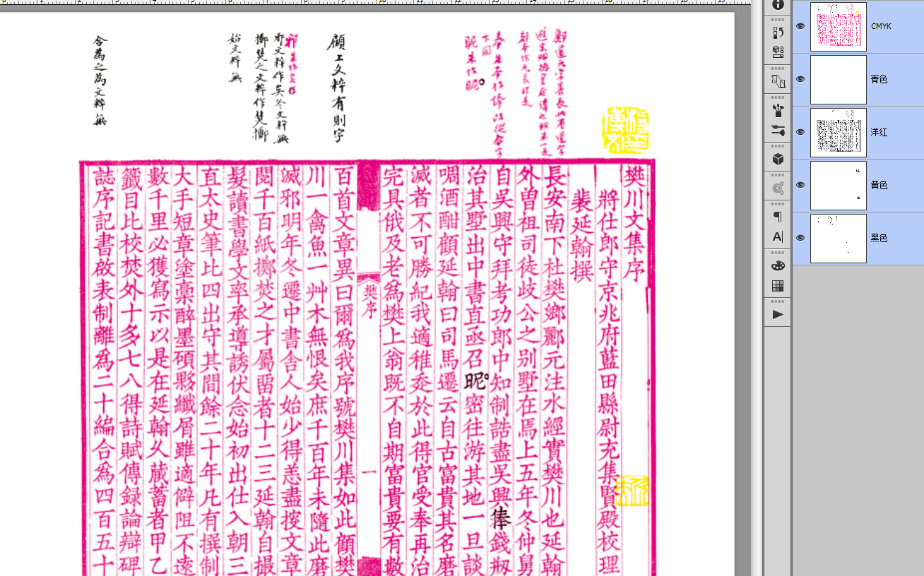 微信截图_20230917152233