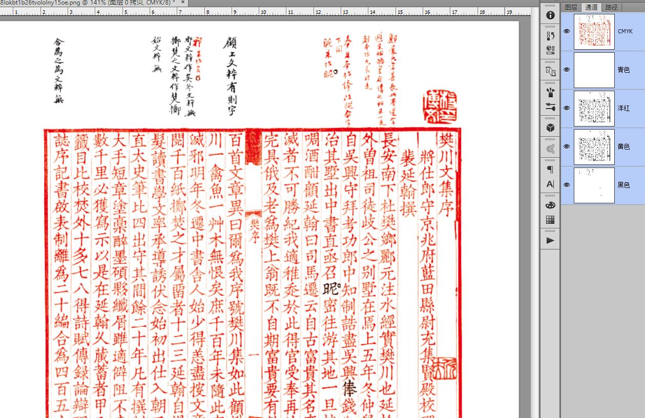 微信截图_20230917152646