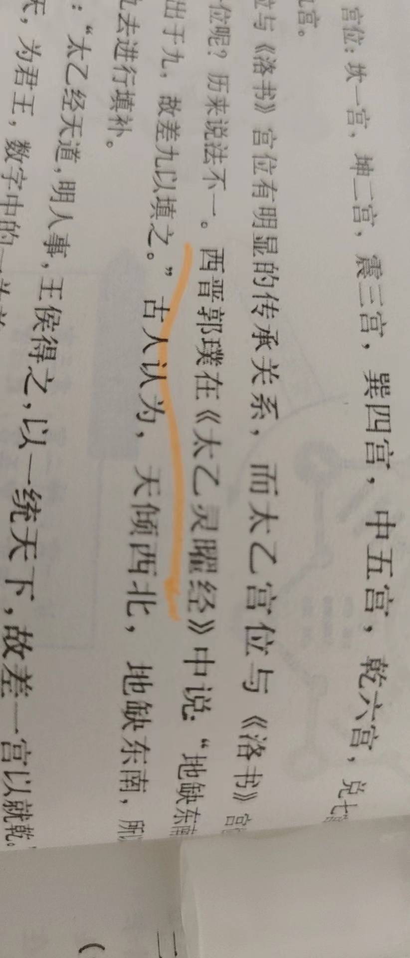 00cf079f3e1aafea260846f983af7dc