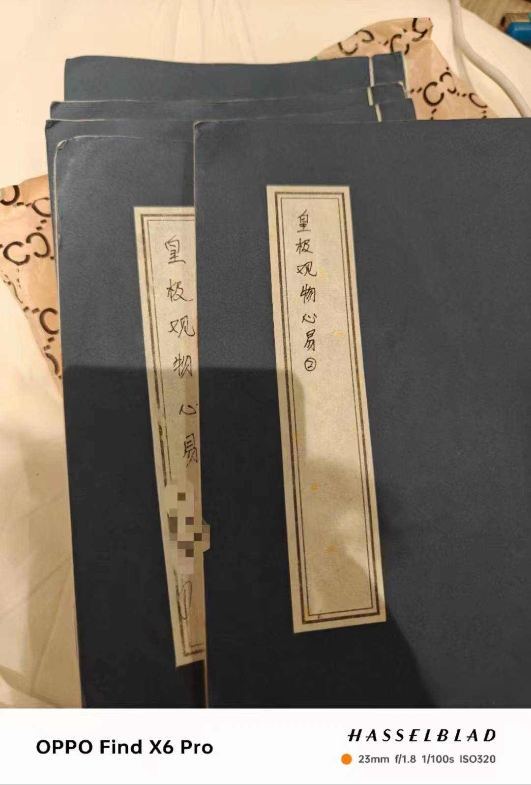 尝试组织【古籍抄书团】——来攻坚部分古籍– 书格