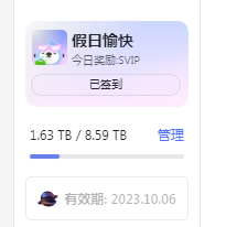 1696464169661