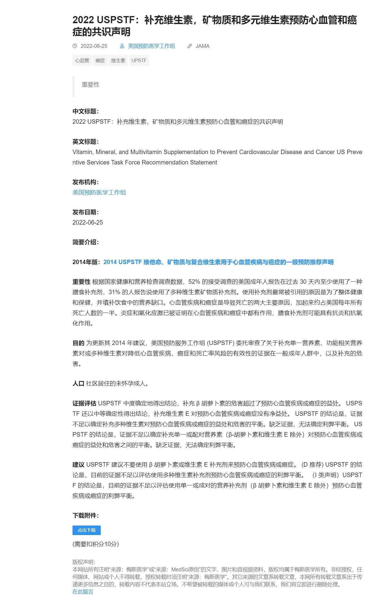 ♦【皇室献呈書】渡邊大起『オイカイワタチ』全６巻揃え⭐祝之神事⭐宇宙⭐魂の目覚め xenoi］【DRAMA(生)】執事のプリンスさま お嬢様とびしょ濡れ
