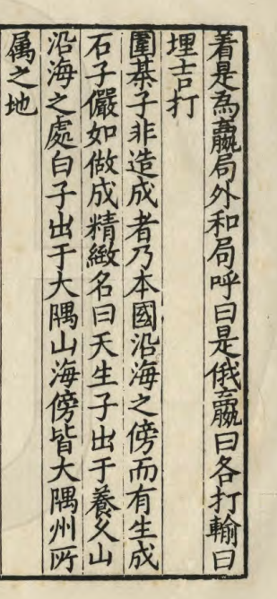 2023-10-10 19-47-14屏幕截图