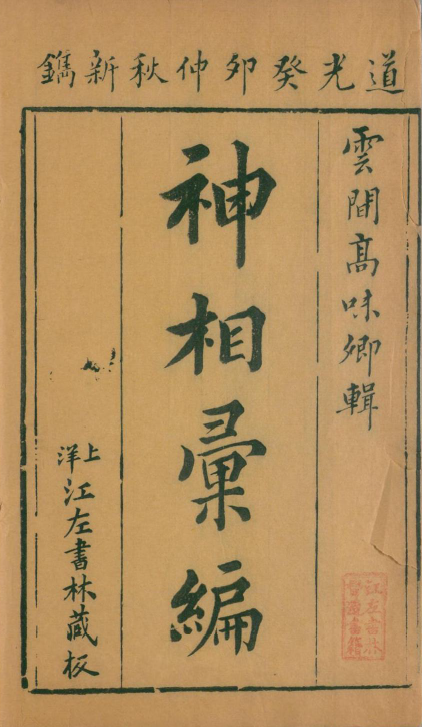 QQ截图20231010200226