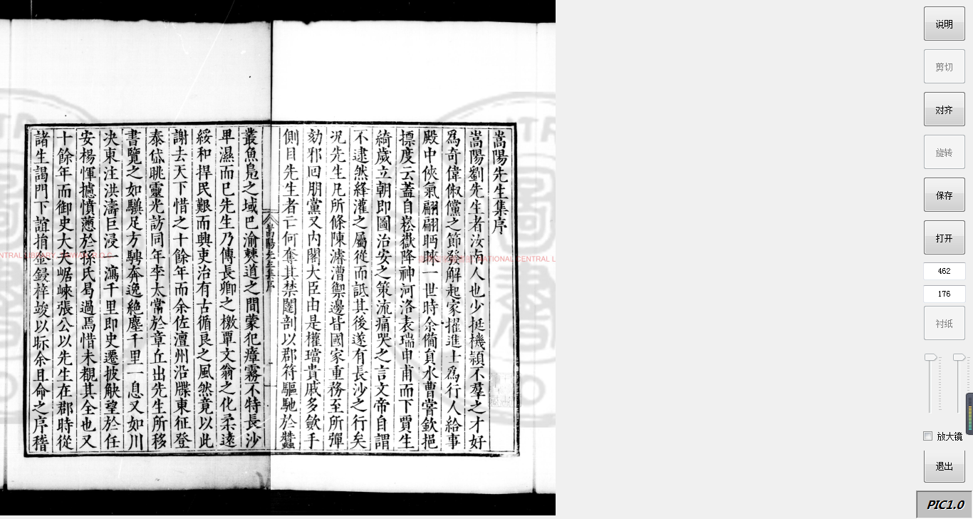 mmexport1697433121373