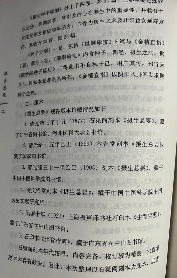 屏幕截图 2023-10-20 232439