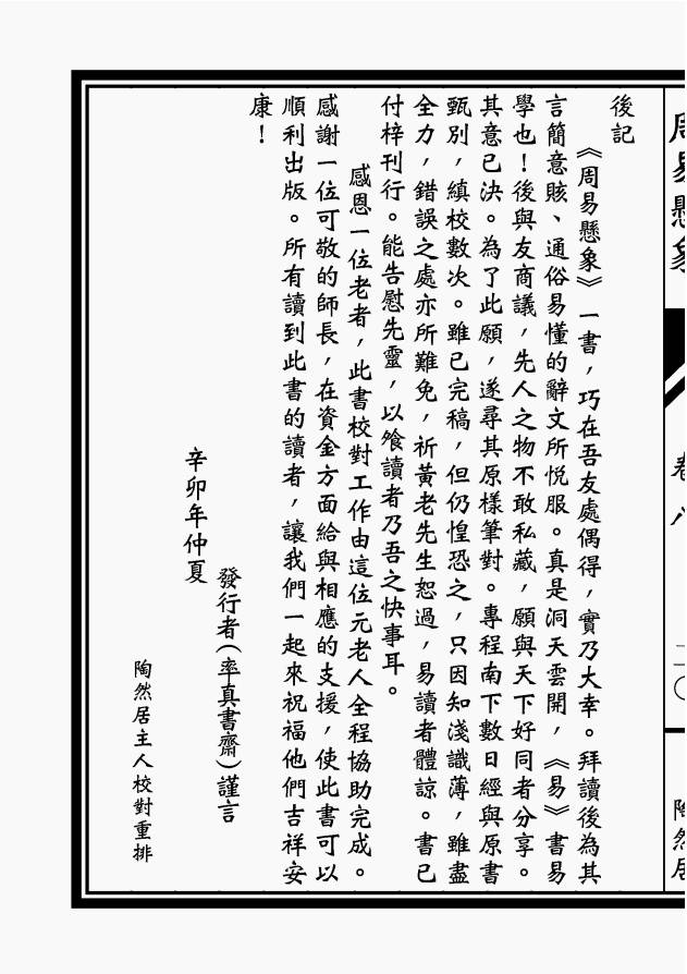 微信截图_20231024090027