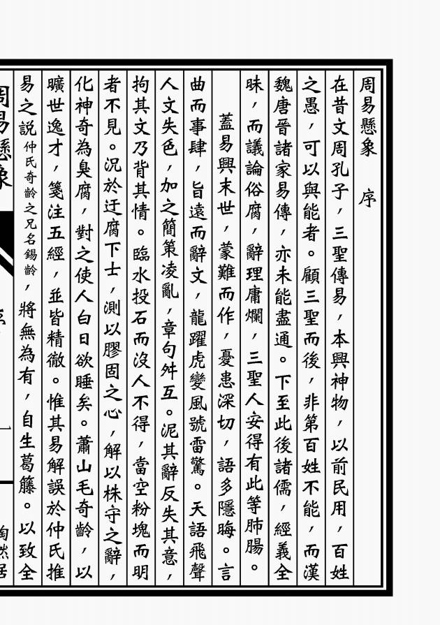 微信截图_20231024090011