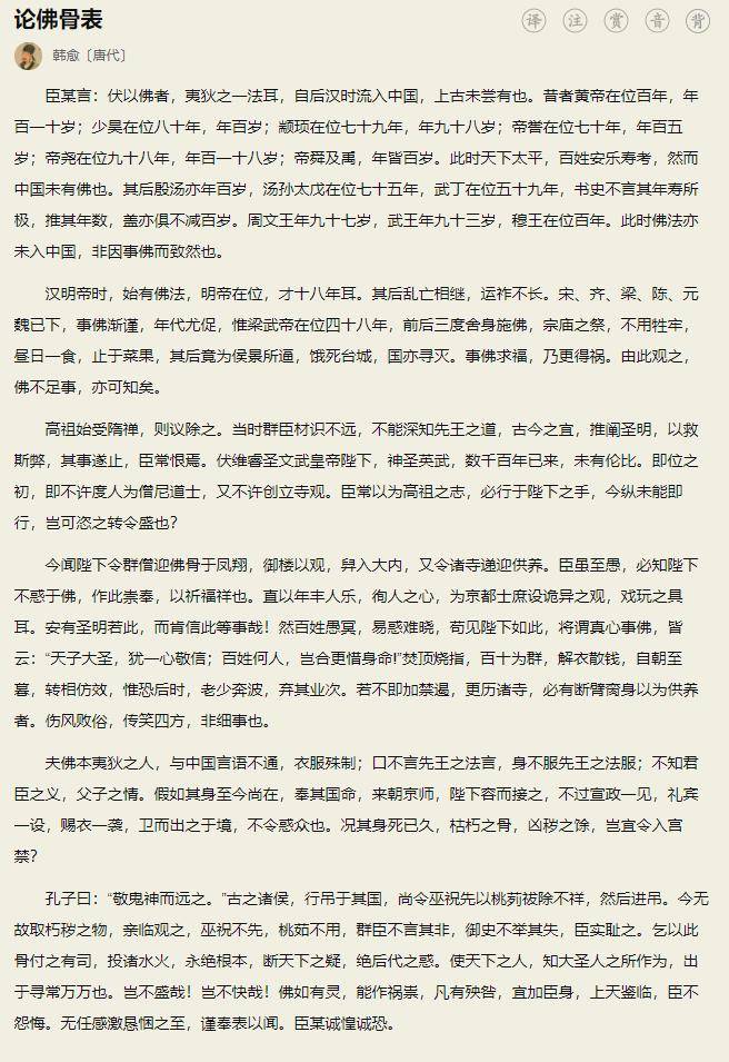 360截图20231025104325034
