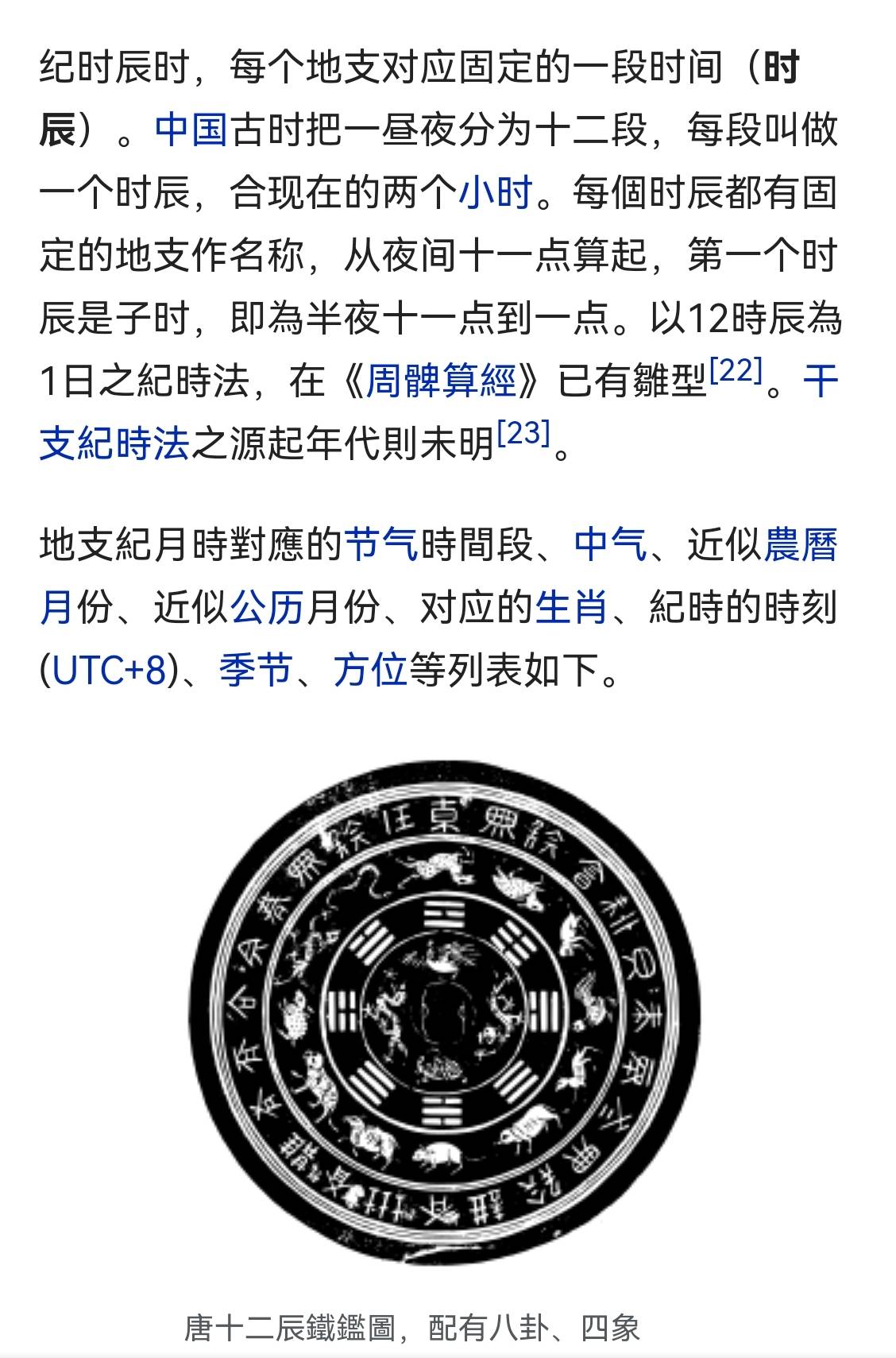 Screenshot_20231029_080847