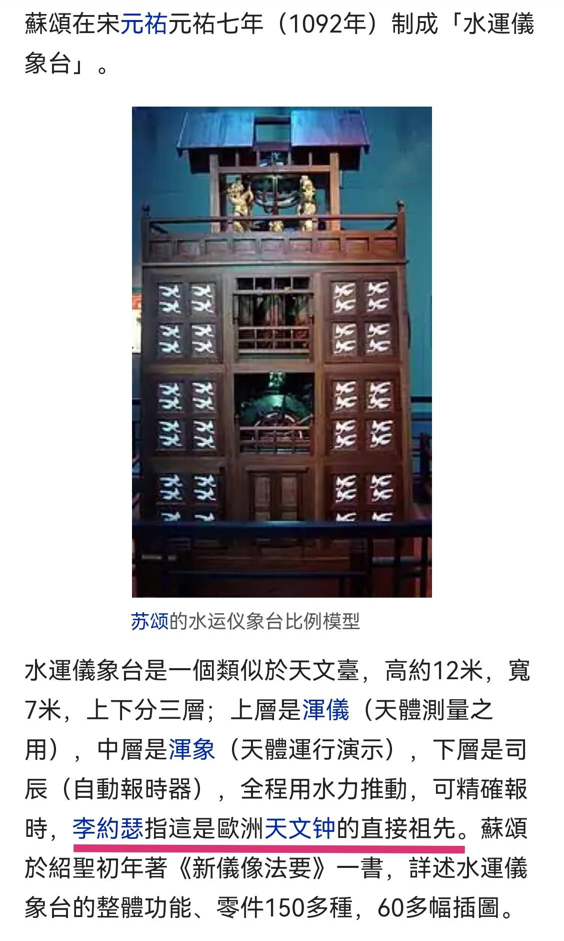 Screenshot_20231029_081732