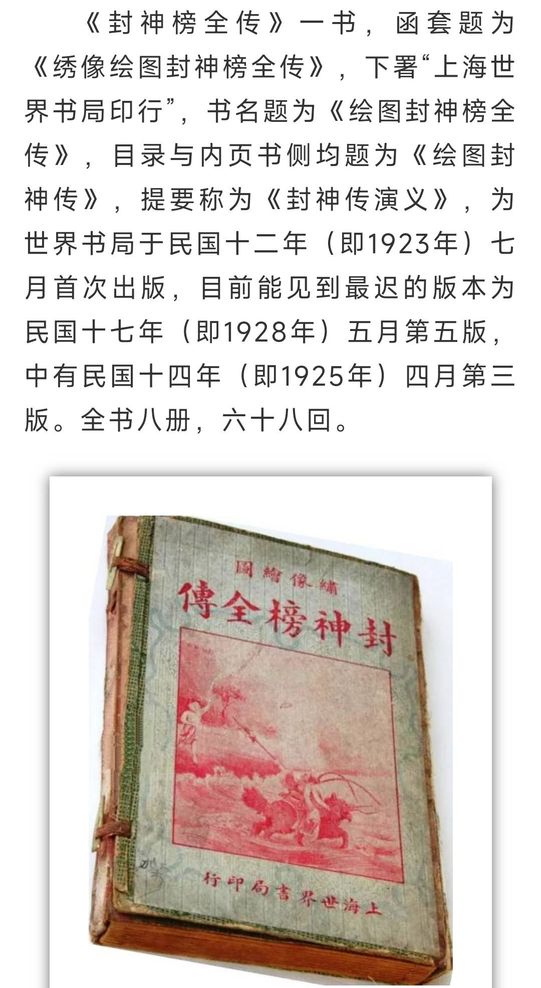 Screenshot_2023-11-08-18-21-47-387_com.android.browser-edit