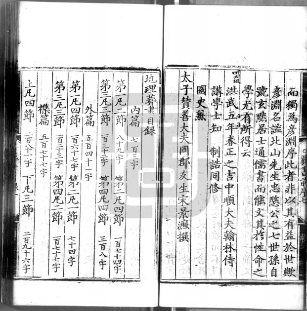 搜狗截图20231109000307