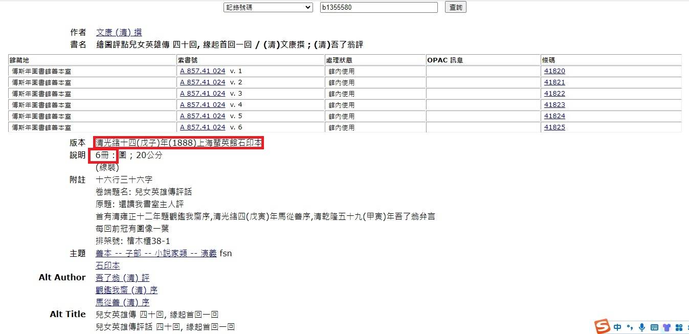 202310 2023年Q3季度绩效奖金