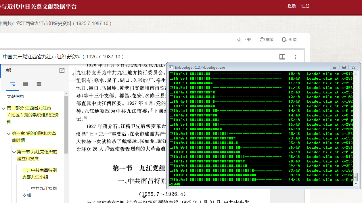 微信图片_20231109170218