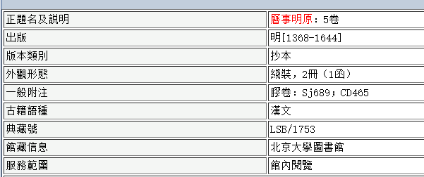 屏幕截图 2023-11-10 182548