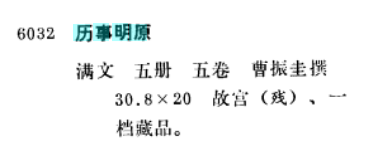 屏幕截图 2023-11-10 174916