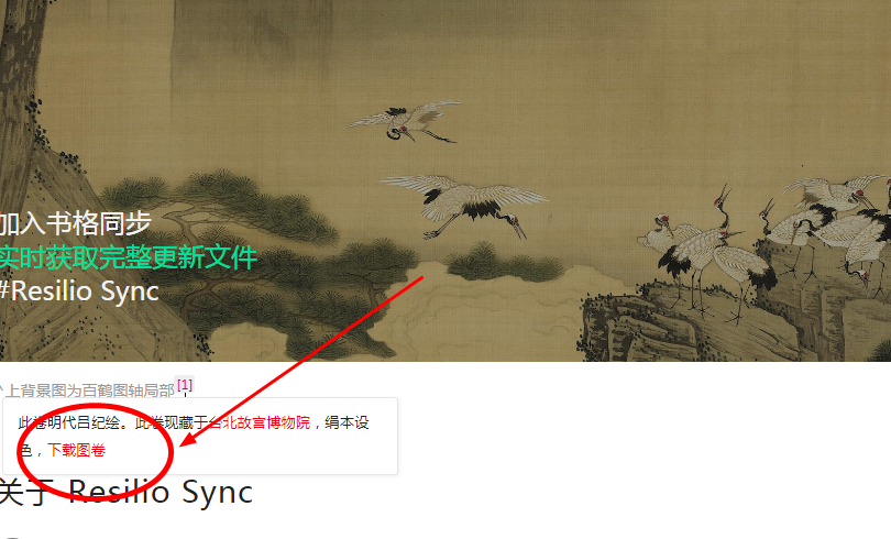 猎豹截图20231117123222