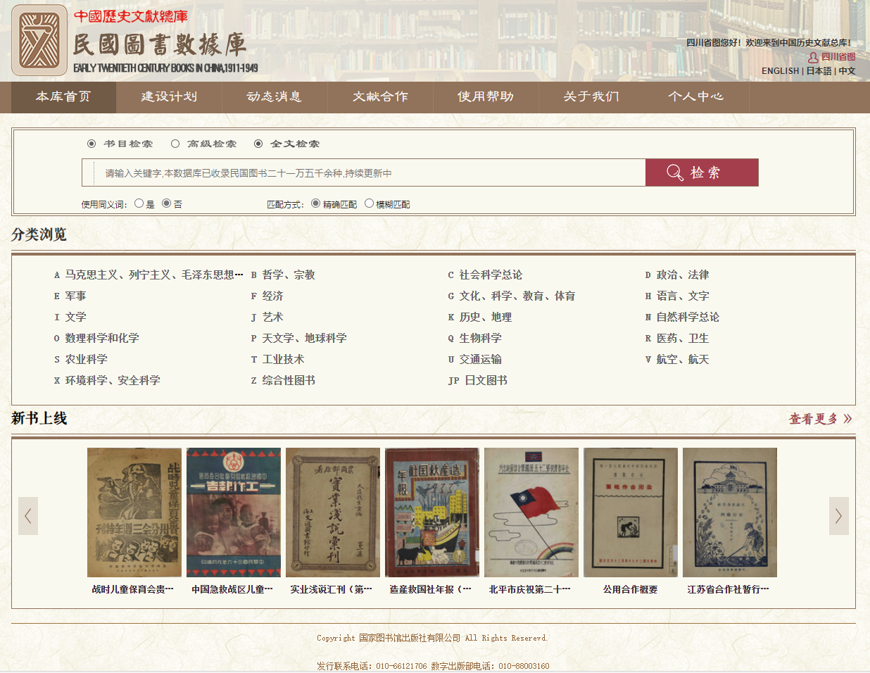 微信图片_20231120111714