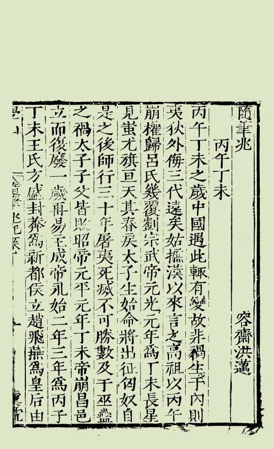 393-1