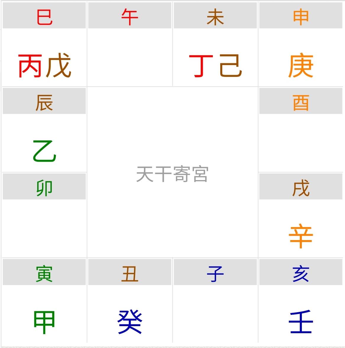 SmartSelect_20231121_001452