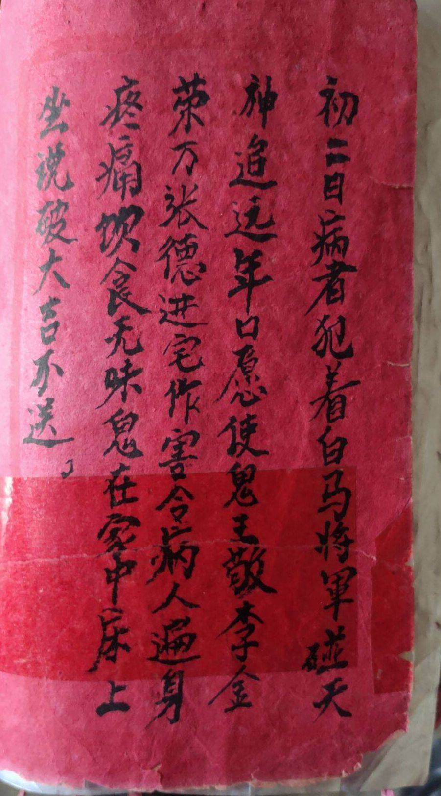 QQ图片20231128091052