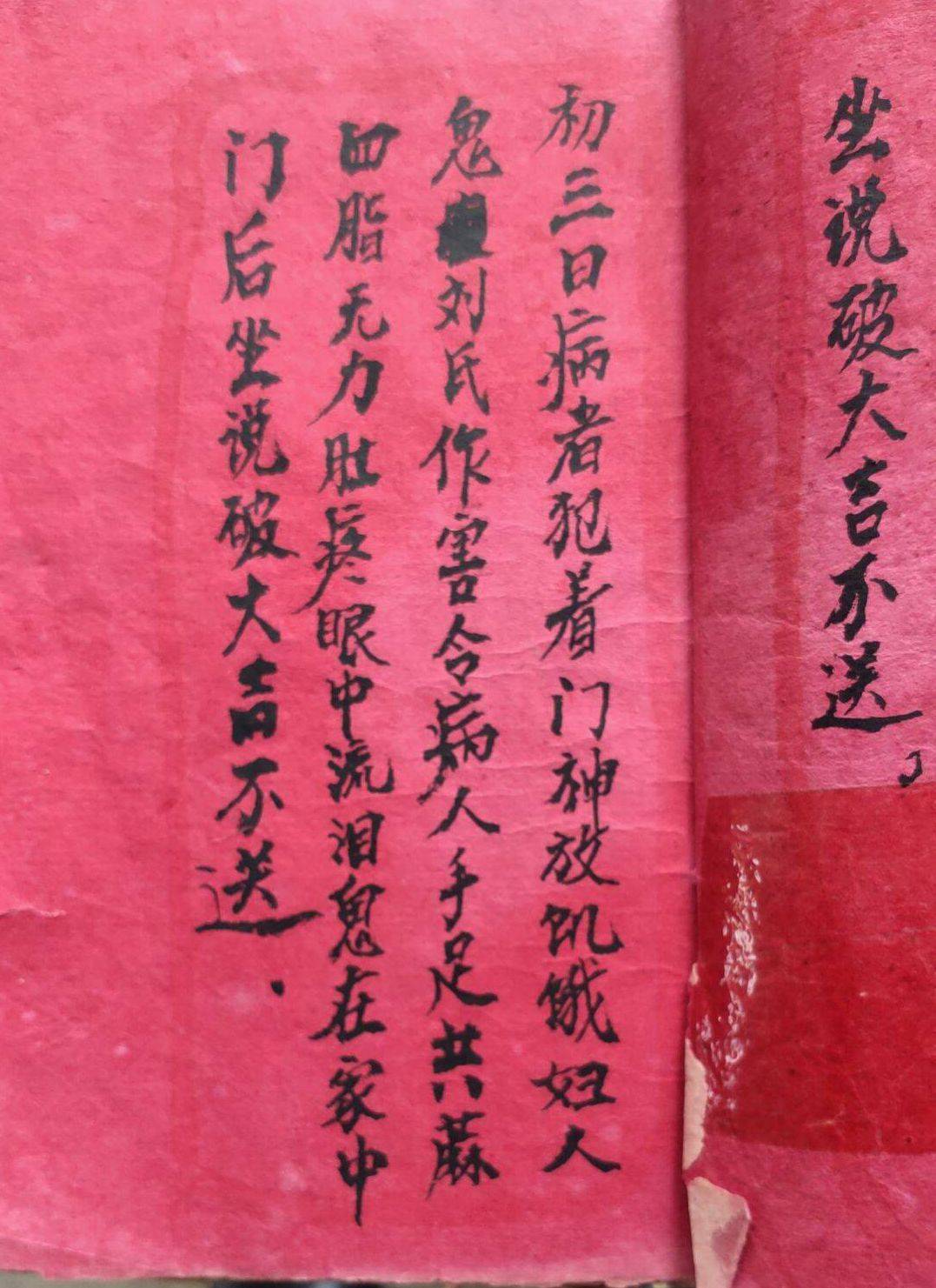 QQ图片20231128091056