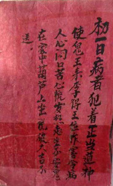 QQ图片20231128091047