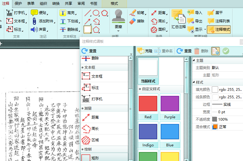 微信图片_20231129104412