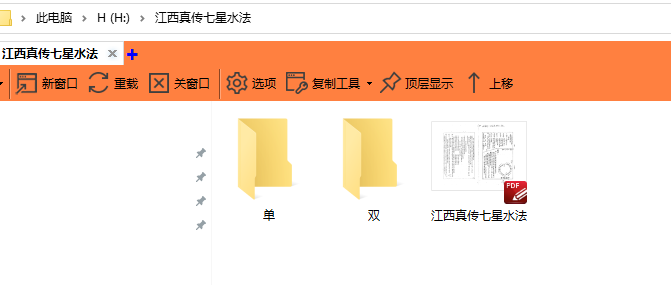 微信图片_202311290948133