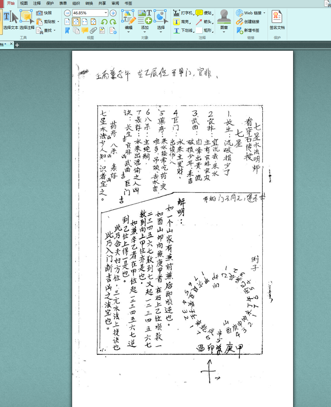 微信图片_20231129101437