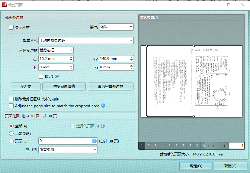微信图片_202311290959172
