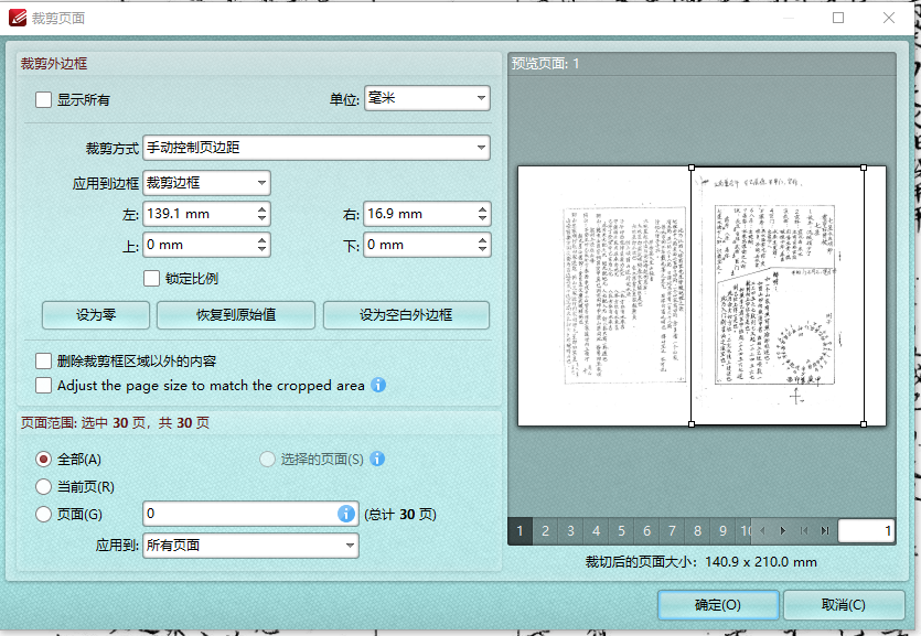 微信图片_202311290959171