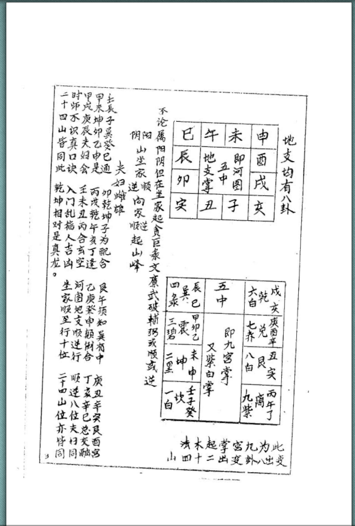 微信图片_20231129101808