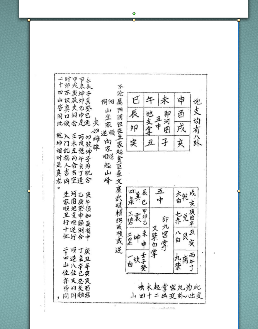 微信图片_202311291018082