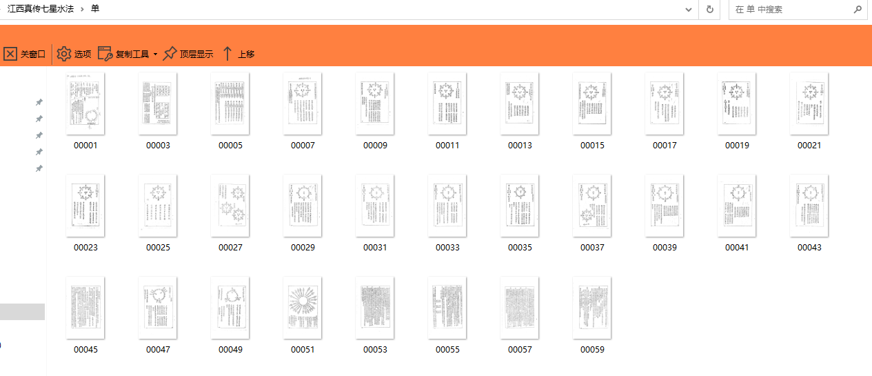 微信图片_20231129100352